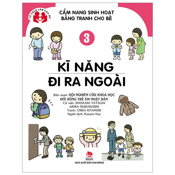 Kỹ năng đi ra ngoài