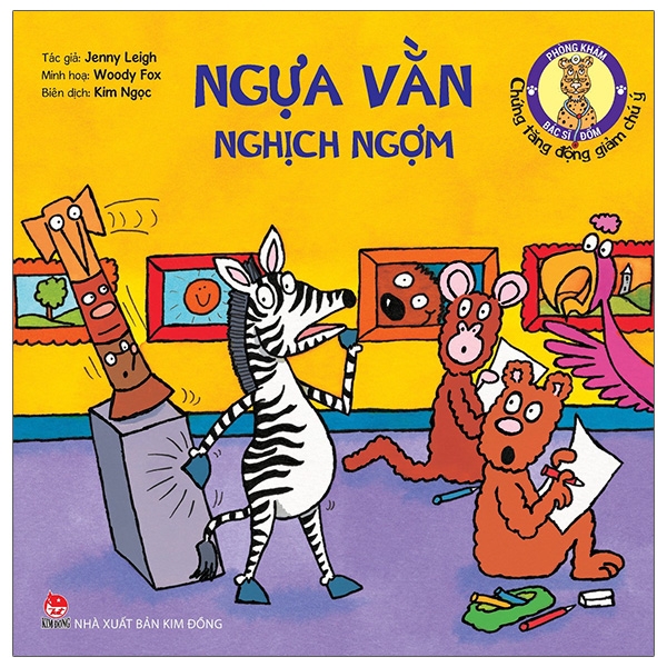 Bộ sách Phòng khám bác sĩ Đốm - Ngựa vằn nghịch ngợm