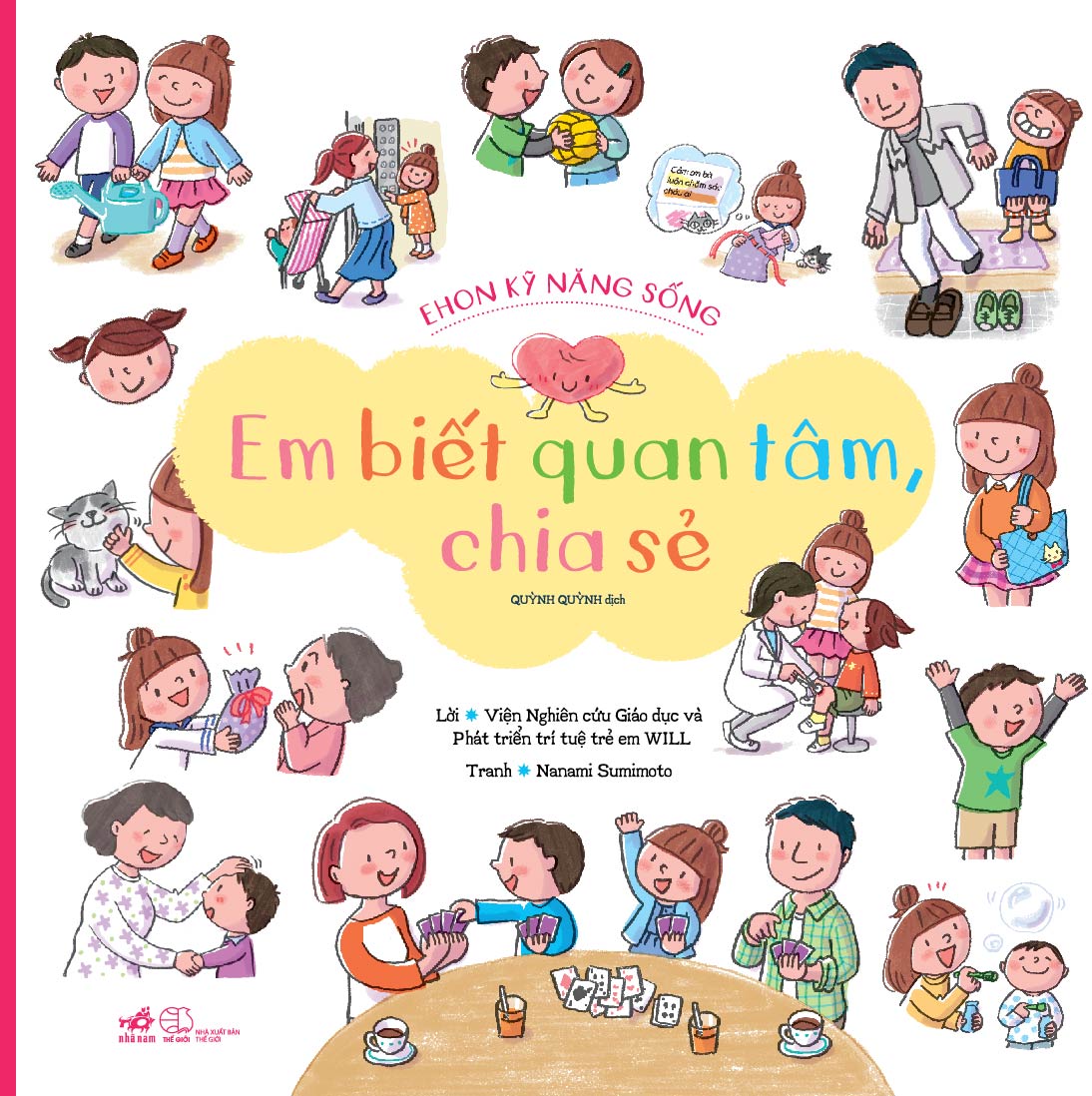 Em biết quan tâm, chia sẻ