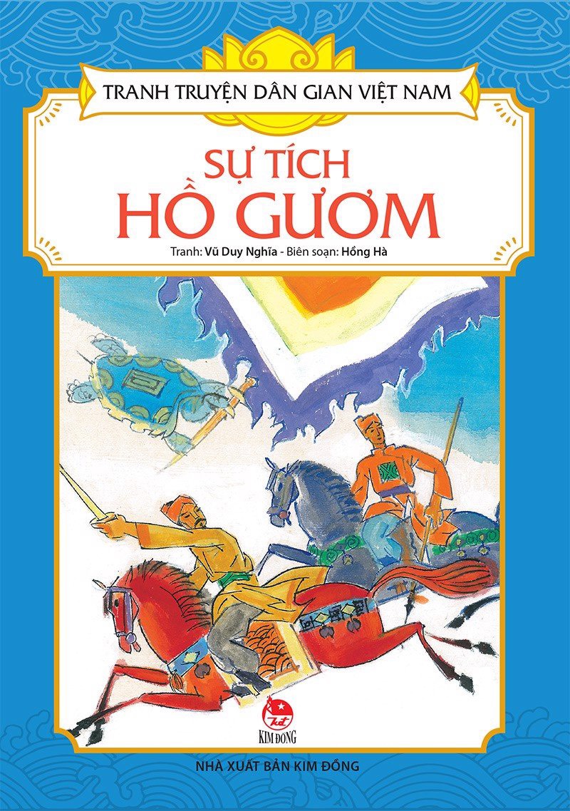 Sự tích Hồ Gươm