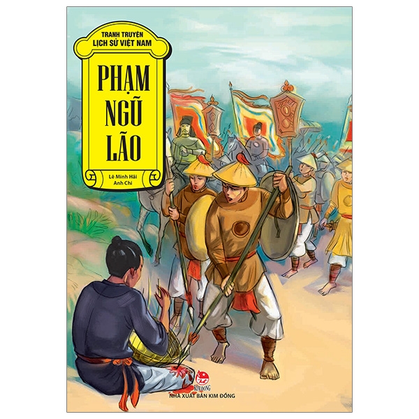 Phạm Ngũ Lão