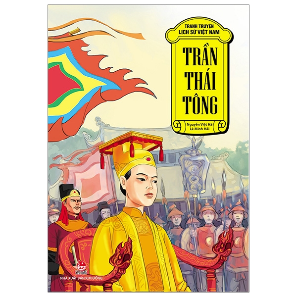 Trần Thái Tông