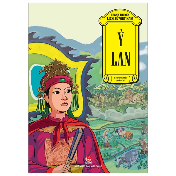 Ỷ Lan