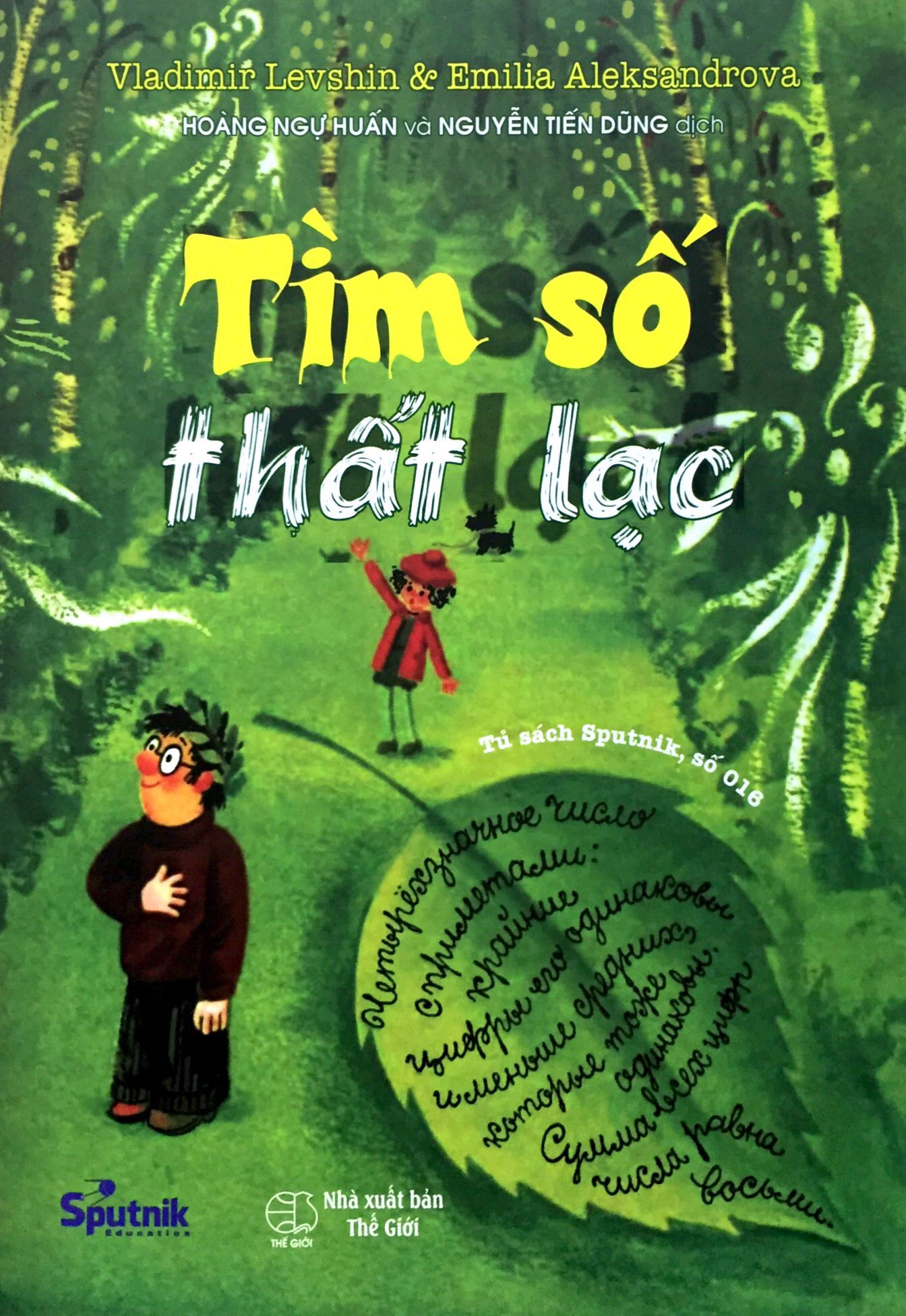 Tìm số thất lạc