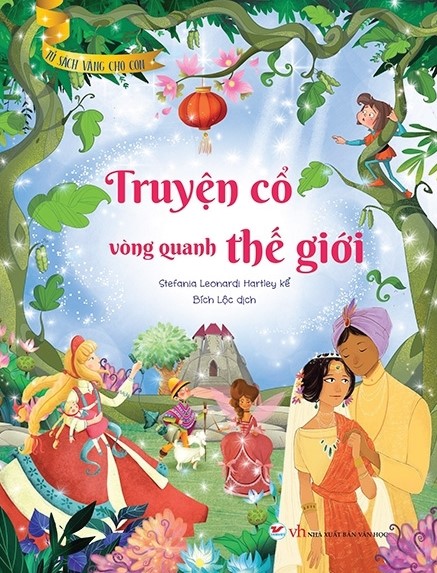 Truyện cổ vòng quanh thế giới